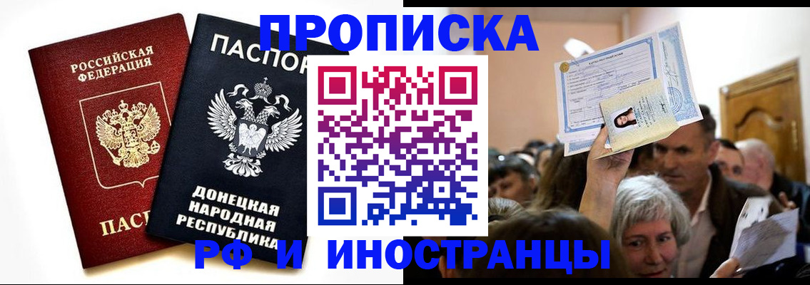 временная регистрация госуслуги в Пионерском