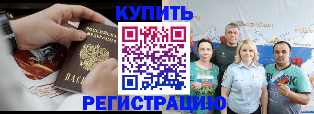 пропишу в квартире в Пионерском